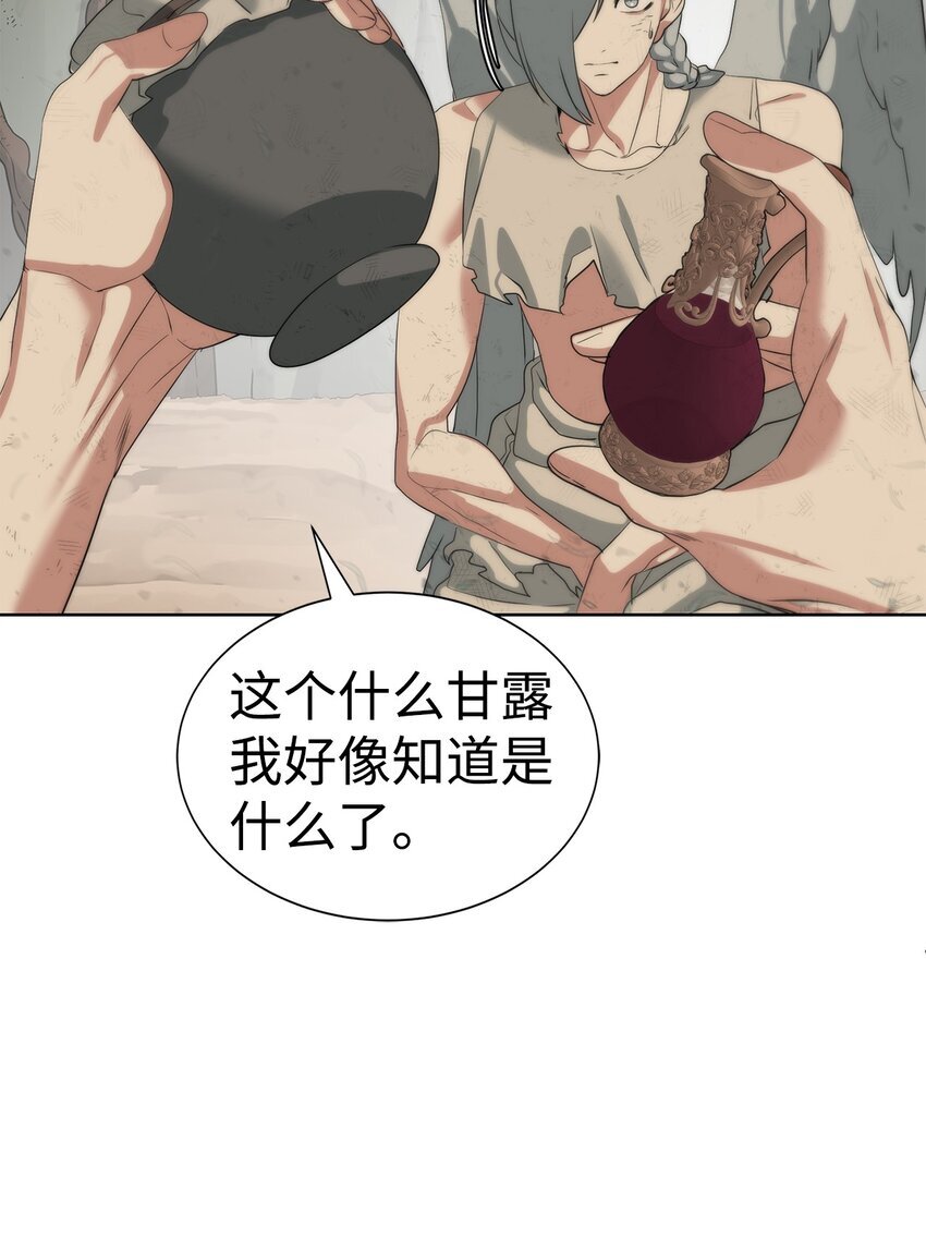 16 任务奖励54