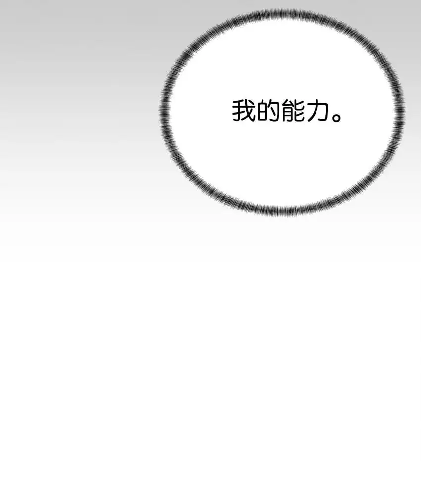 50 绝世武家62