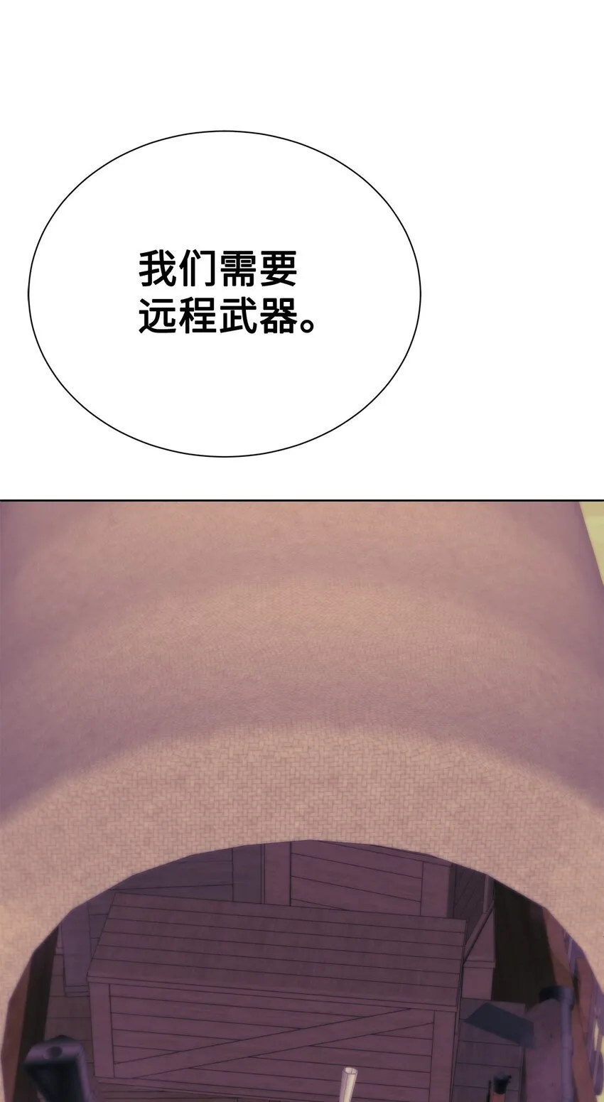 61 突然袭击102