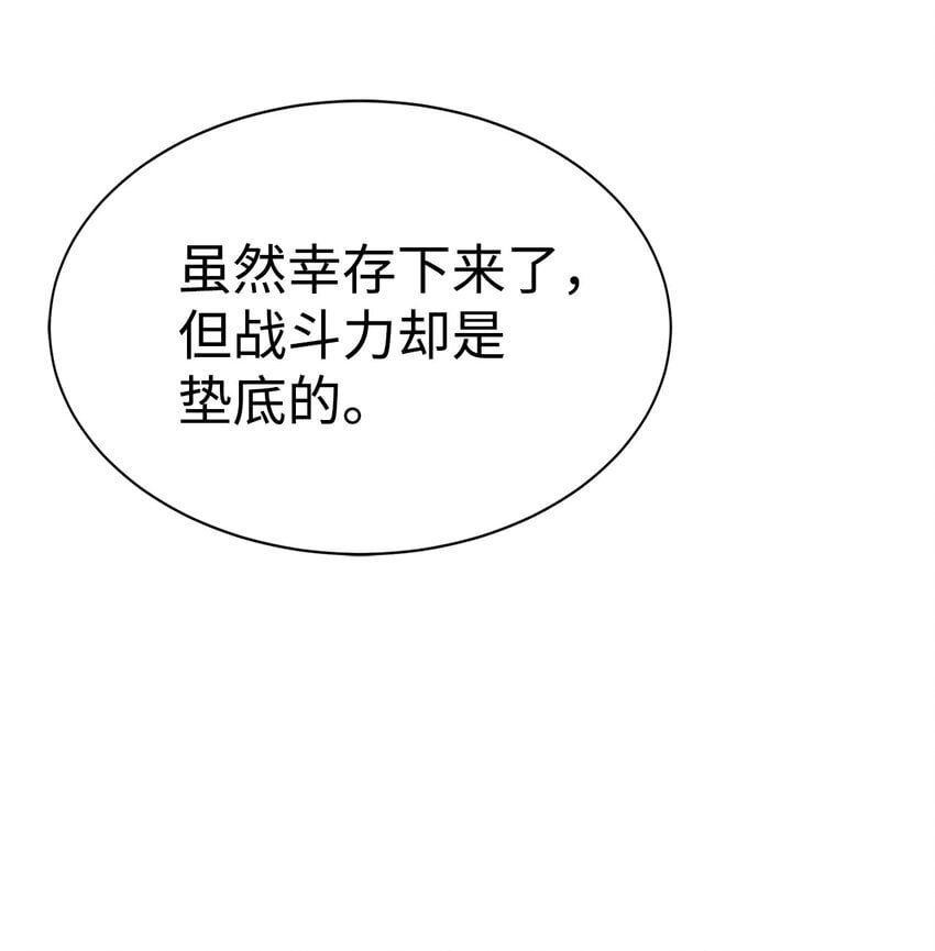 19 主人传唤21