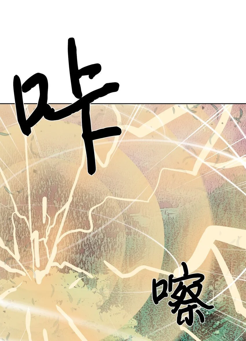 38 活到最后22