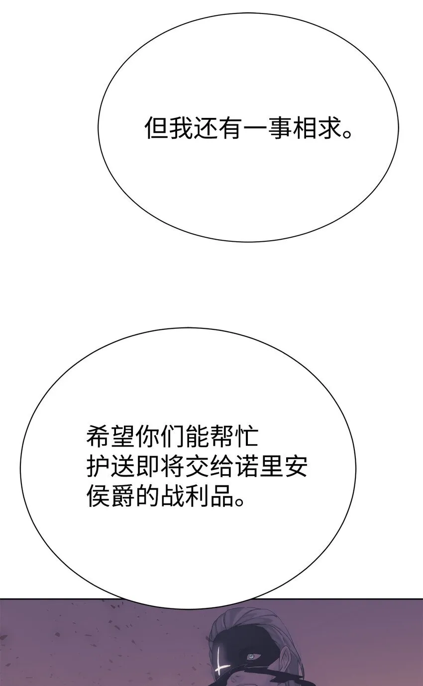68 护送任务13
