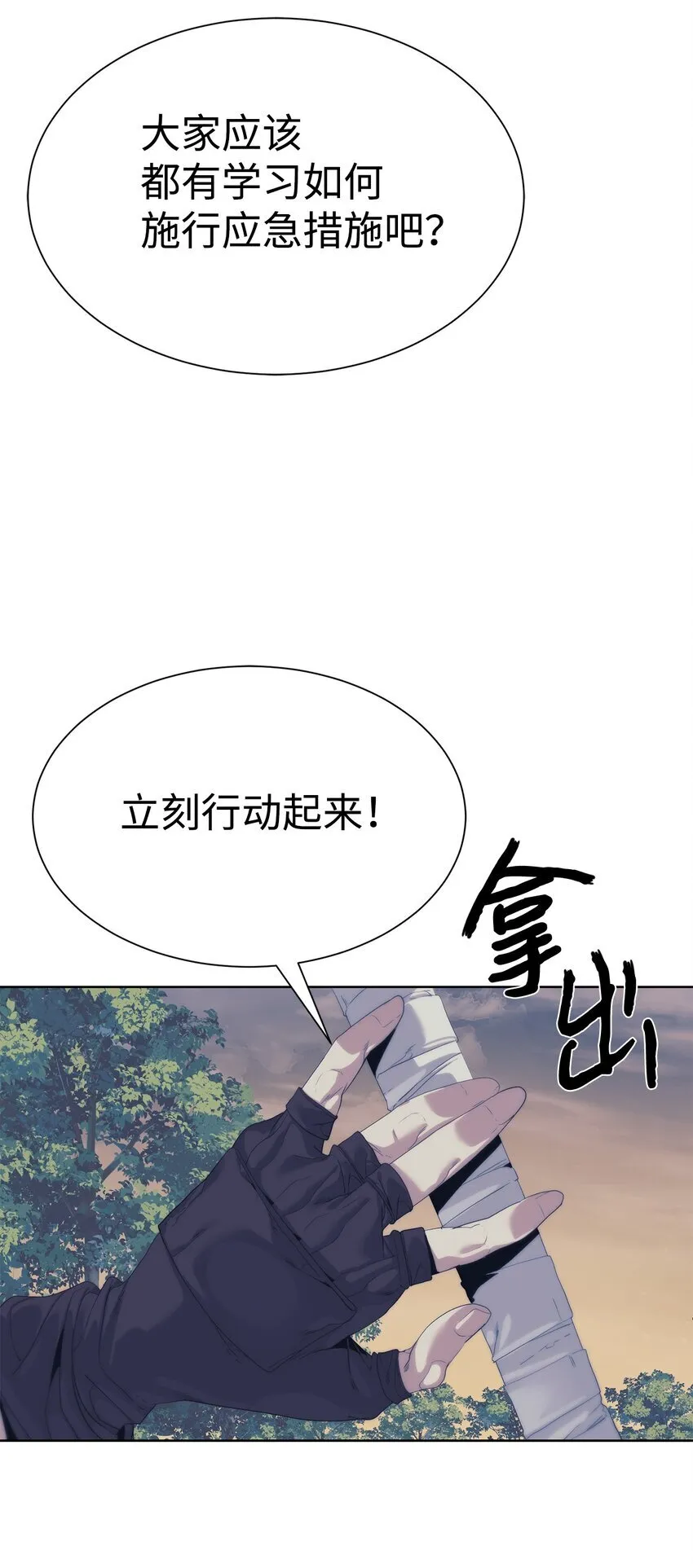 57 怪物压制58