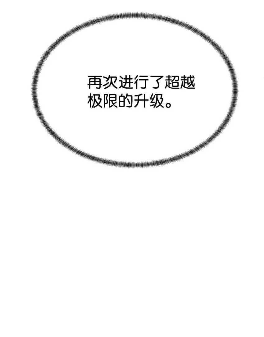 43 殊死一搏76