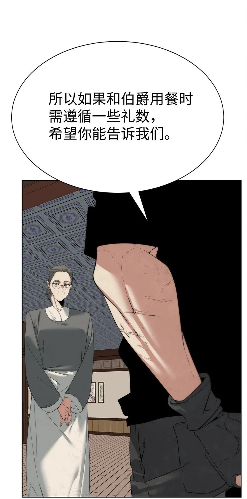 49 东明家49