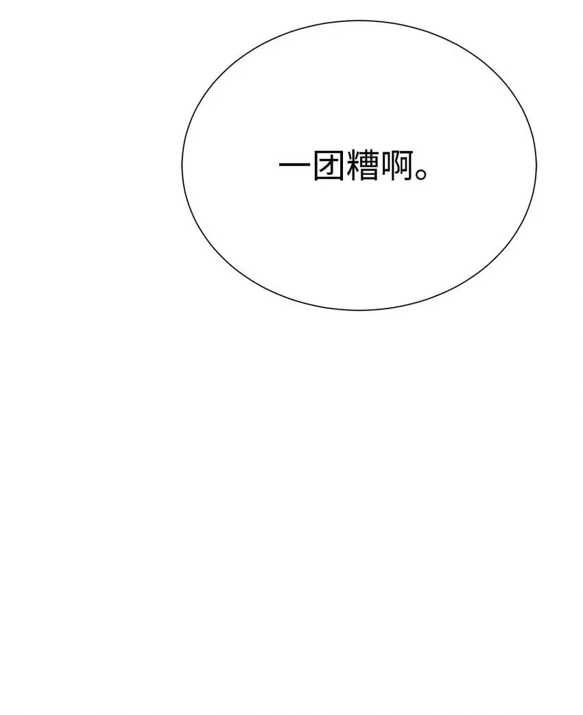 42 统一战线9