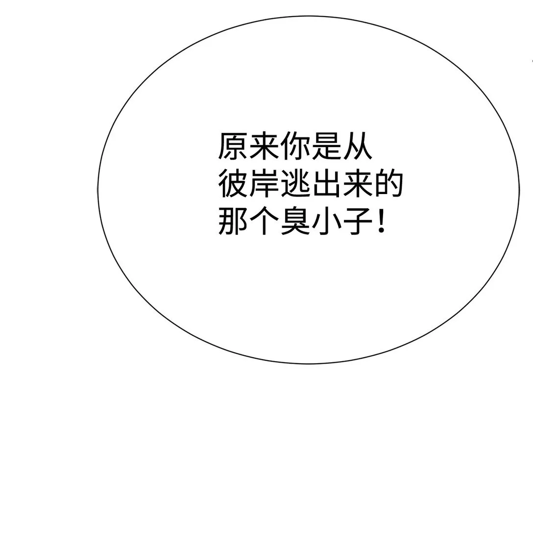 71 激战61