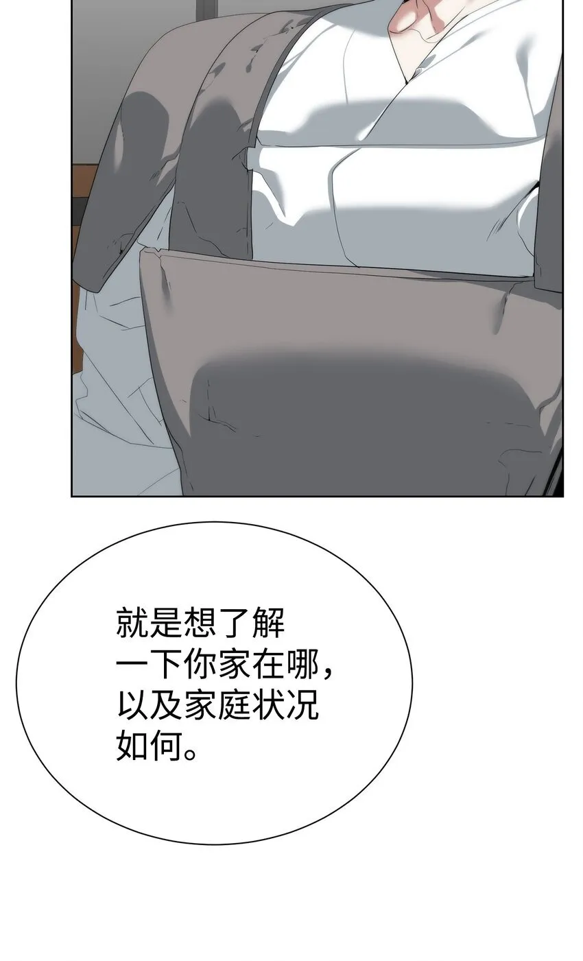 56 被猎杀？10