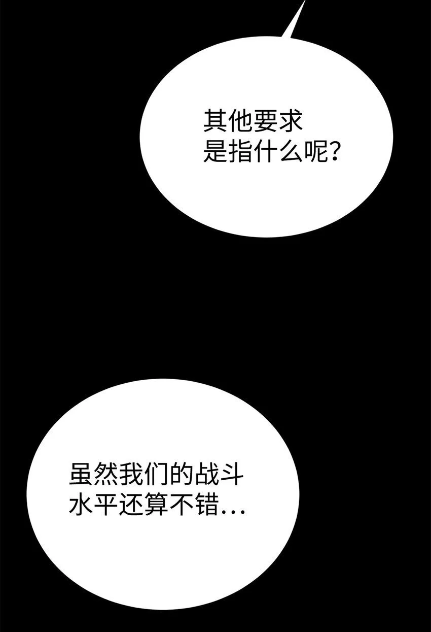 54 生命水24