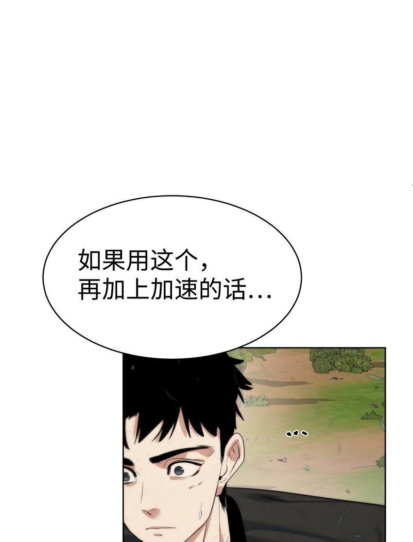 24 第一条线索21