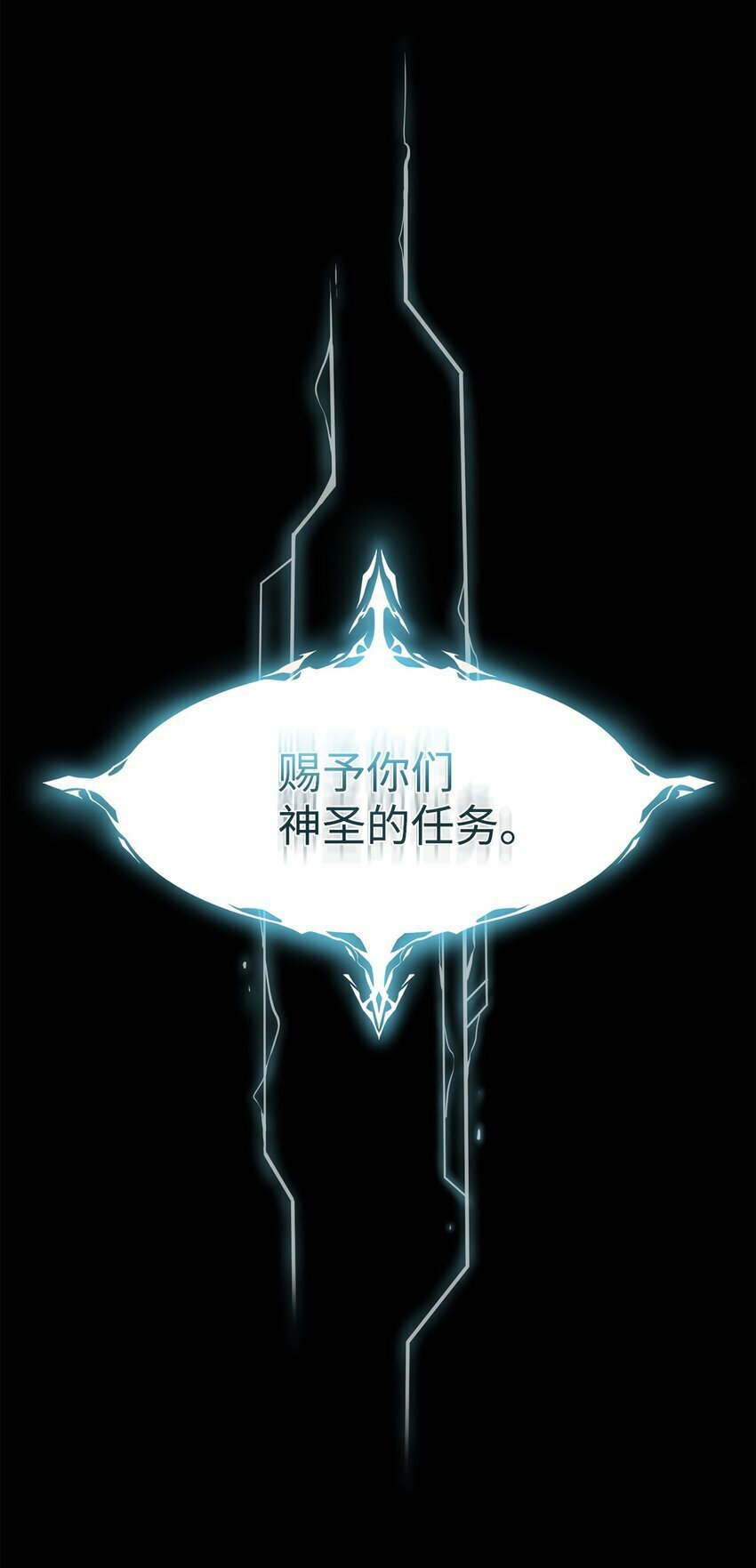 00 神圣任务71