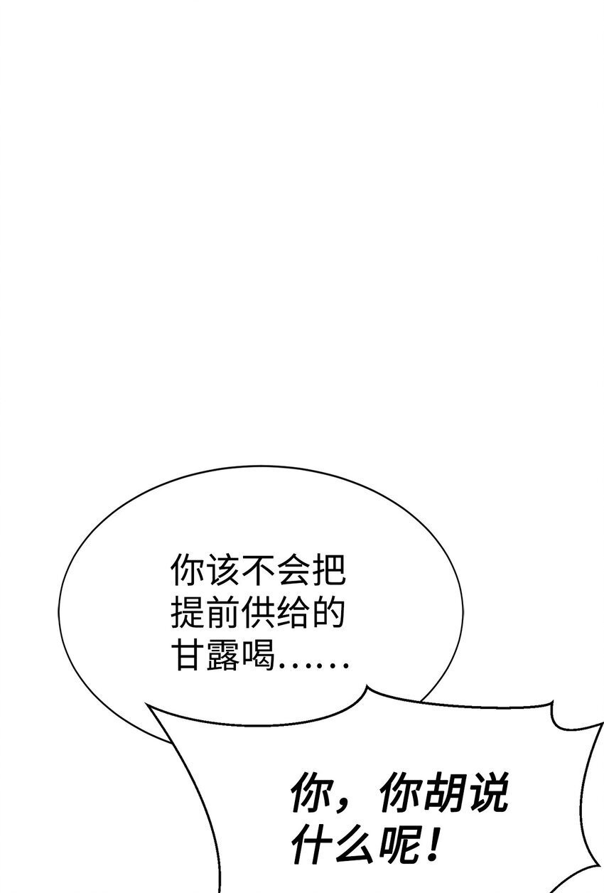 19 主人传唤30
