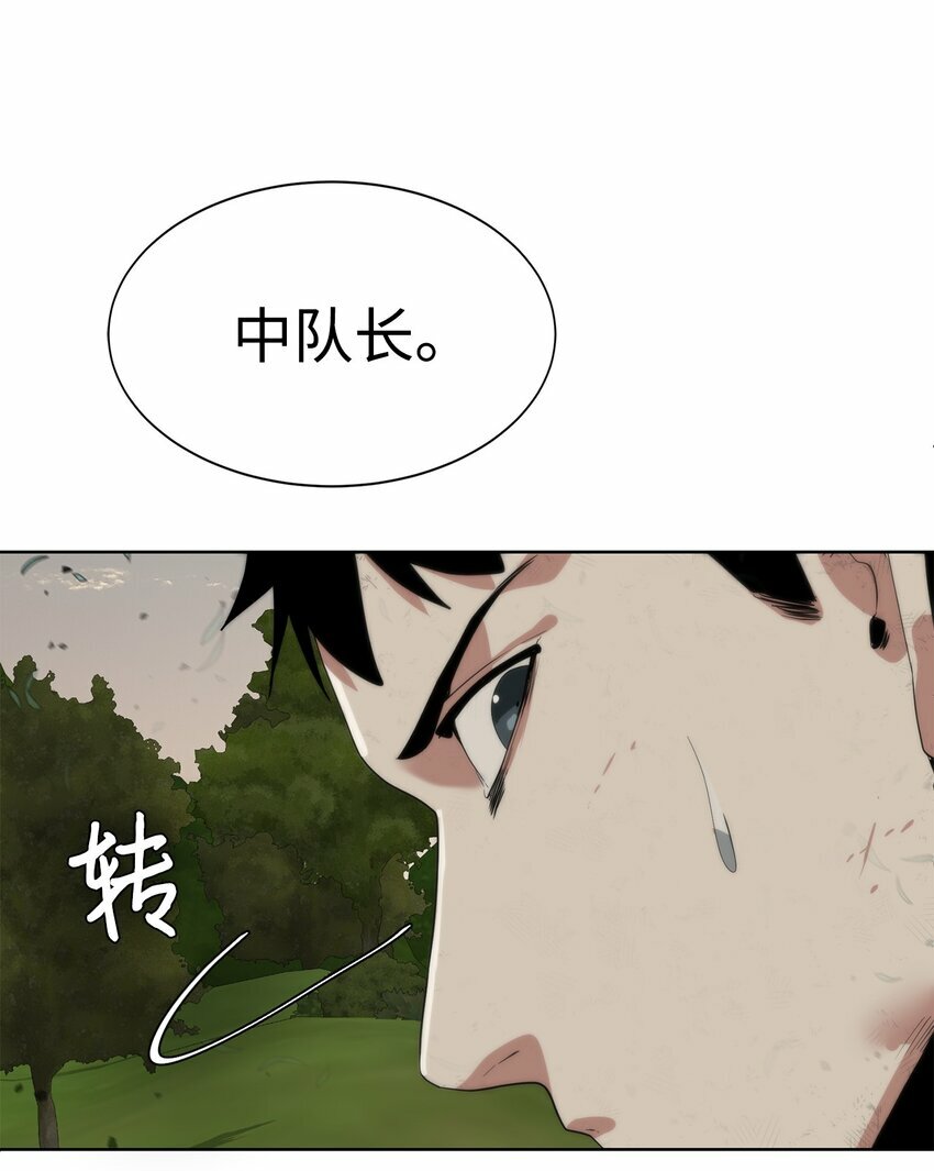 11 地图37