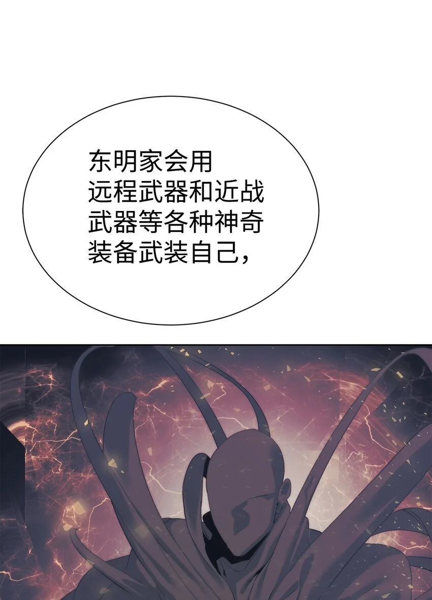 52 你好，畜生42
