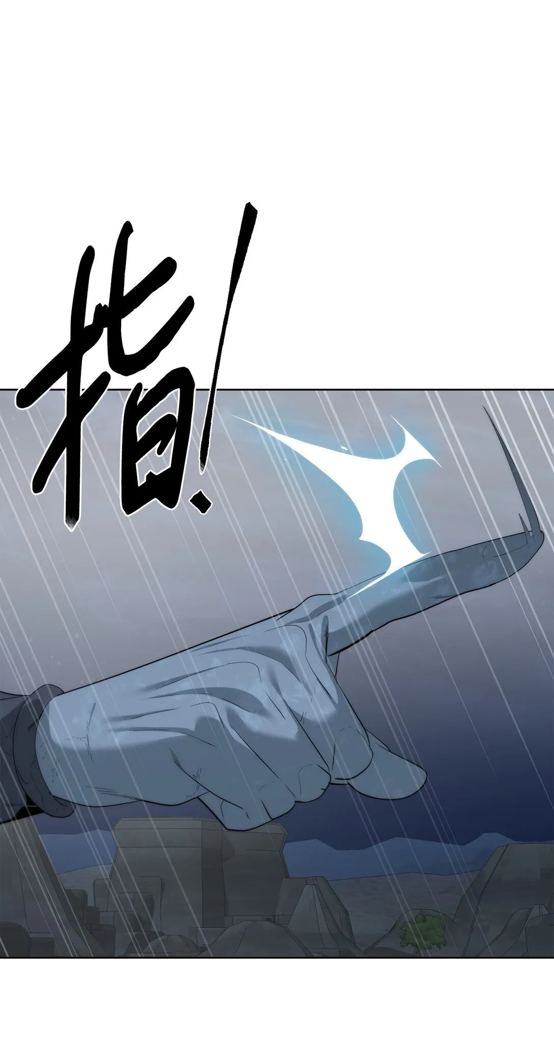 75 不堪一击67