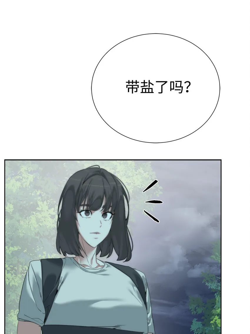 63 意外会面58