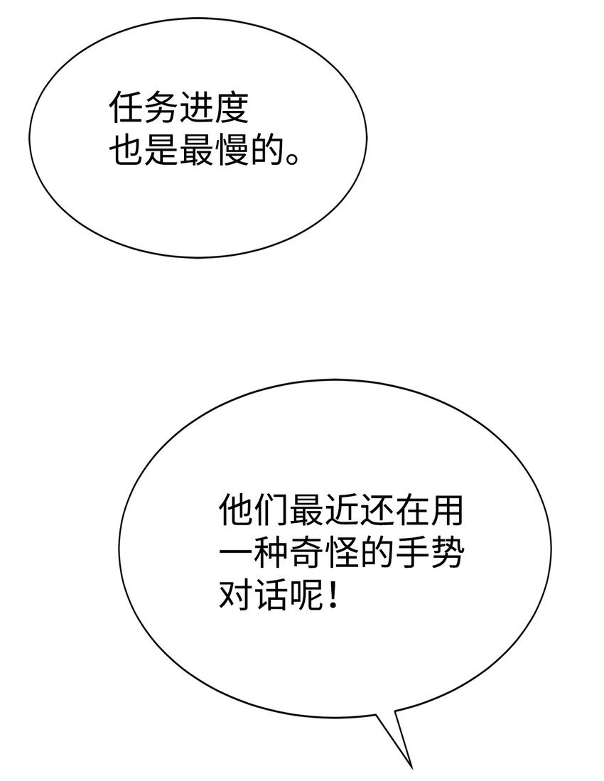 19 主人传唤23