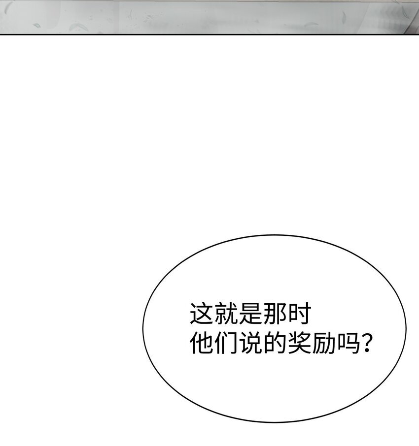 16 任务奖励6