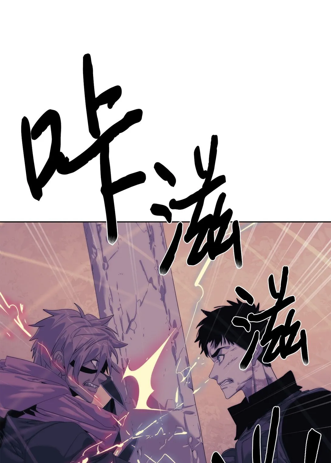 70 受伤47