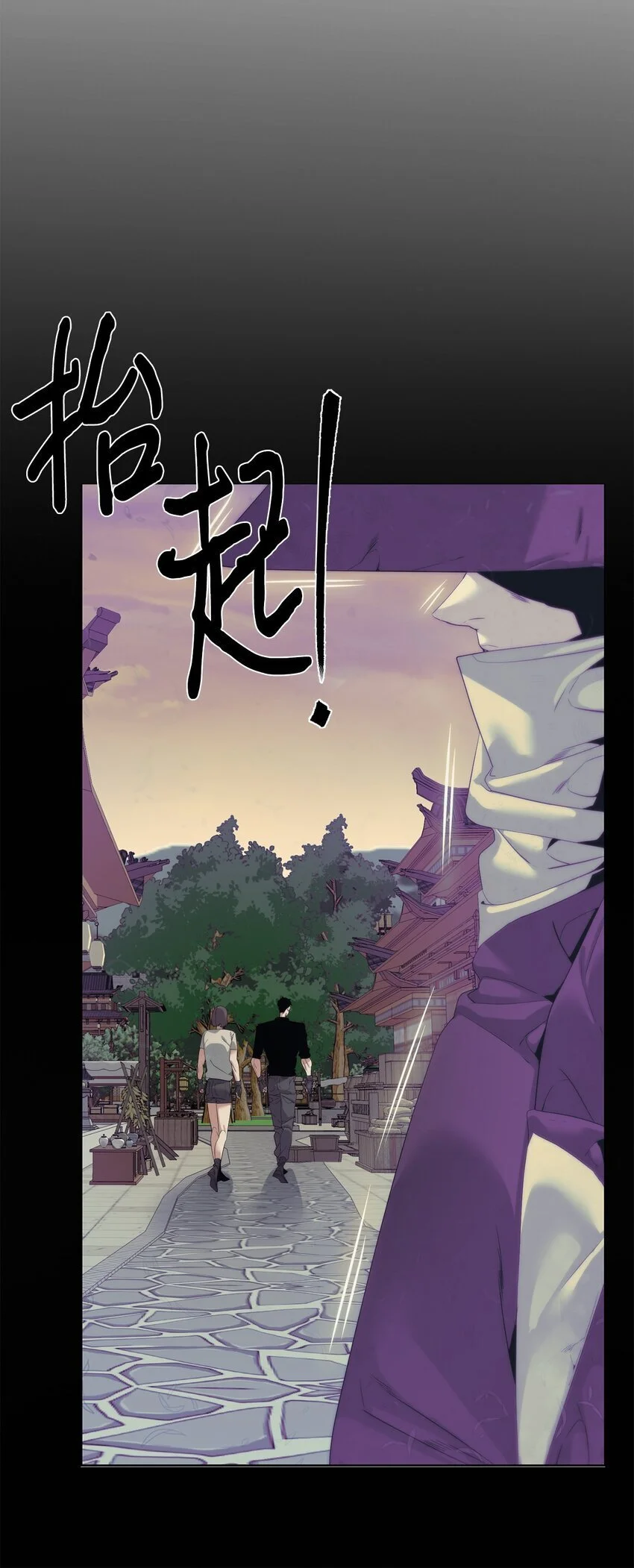 50 绝世武家56