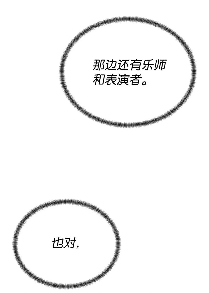 50 绝世武家38