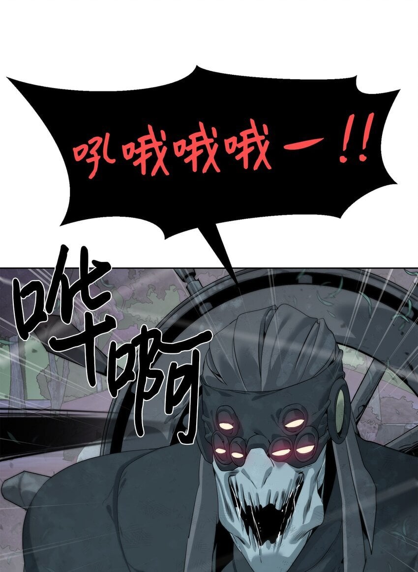 29 借刀杀人71