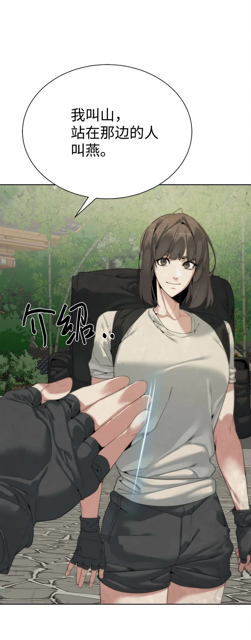 47 赤手空拳43