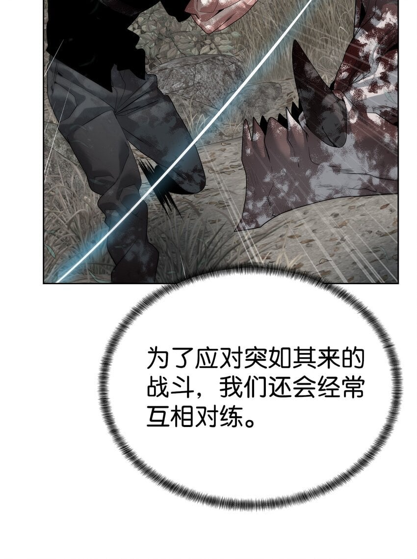 33 召唤者之战12