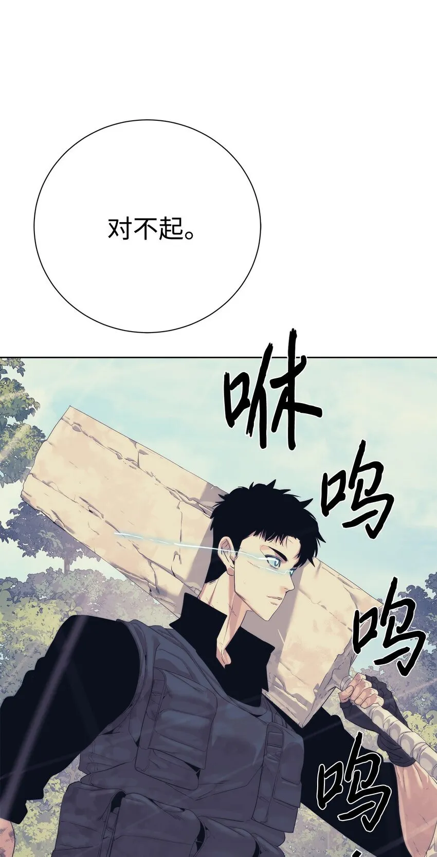 67 毫无胜算107