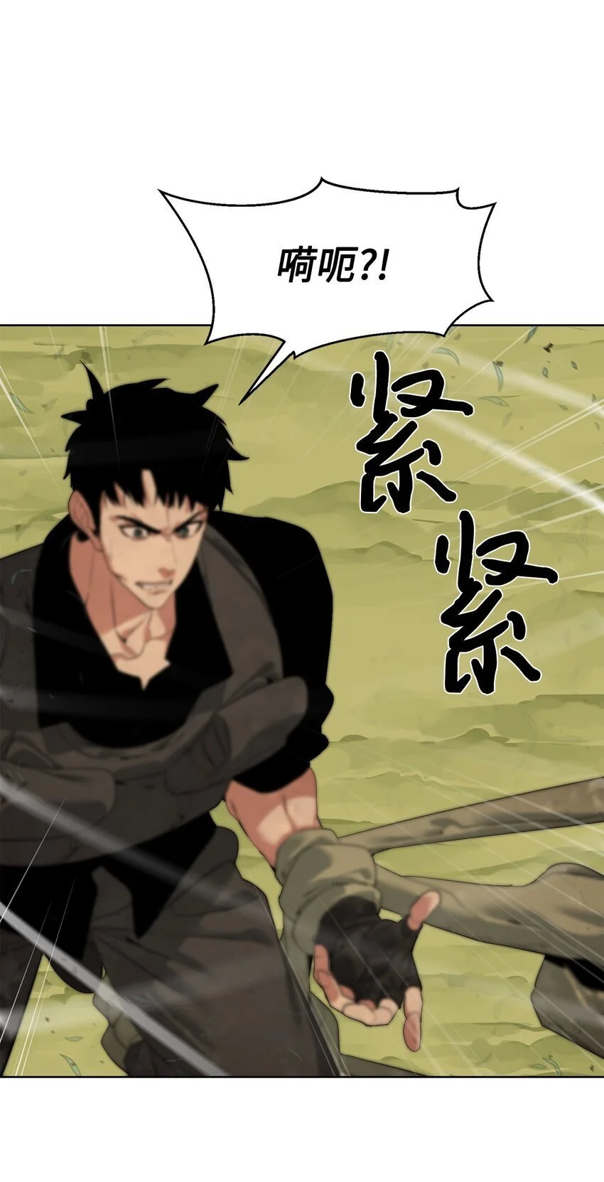 38 活到最后73