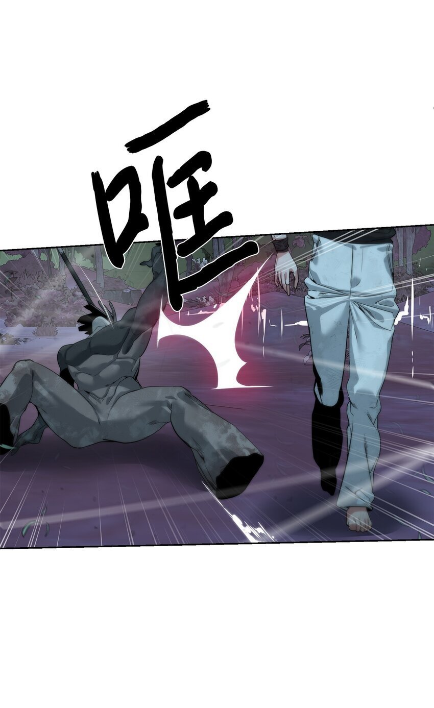 29 借刀杀人75