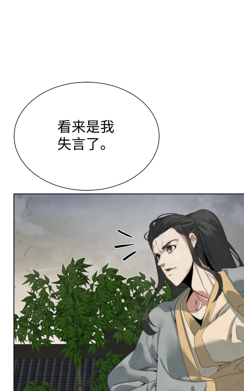 47 赤手空拳19