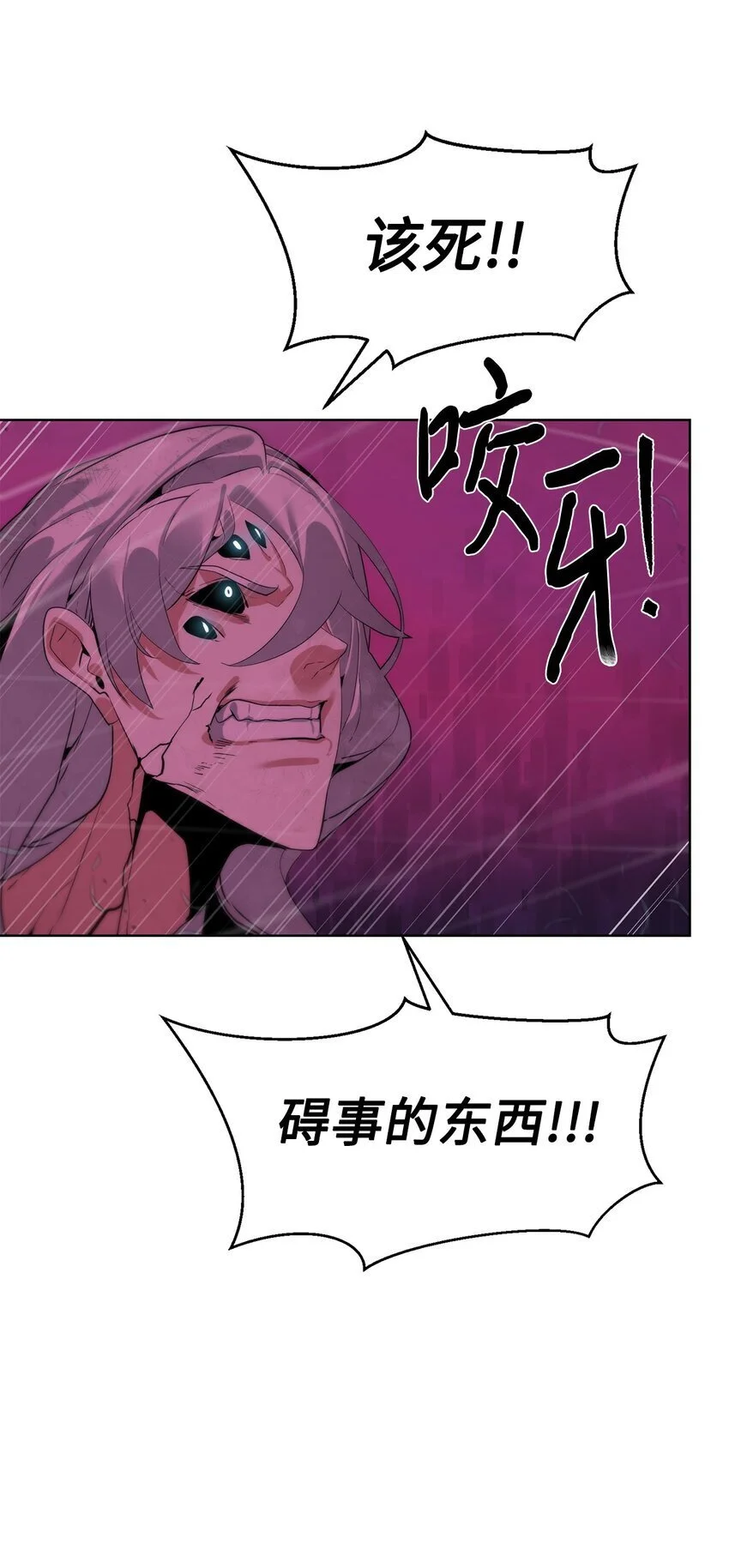 43 殊死一搏56