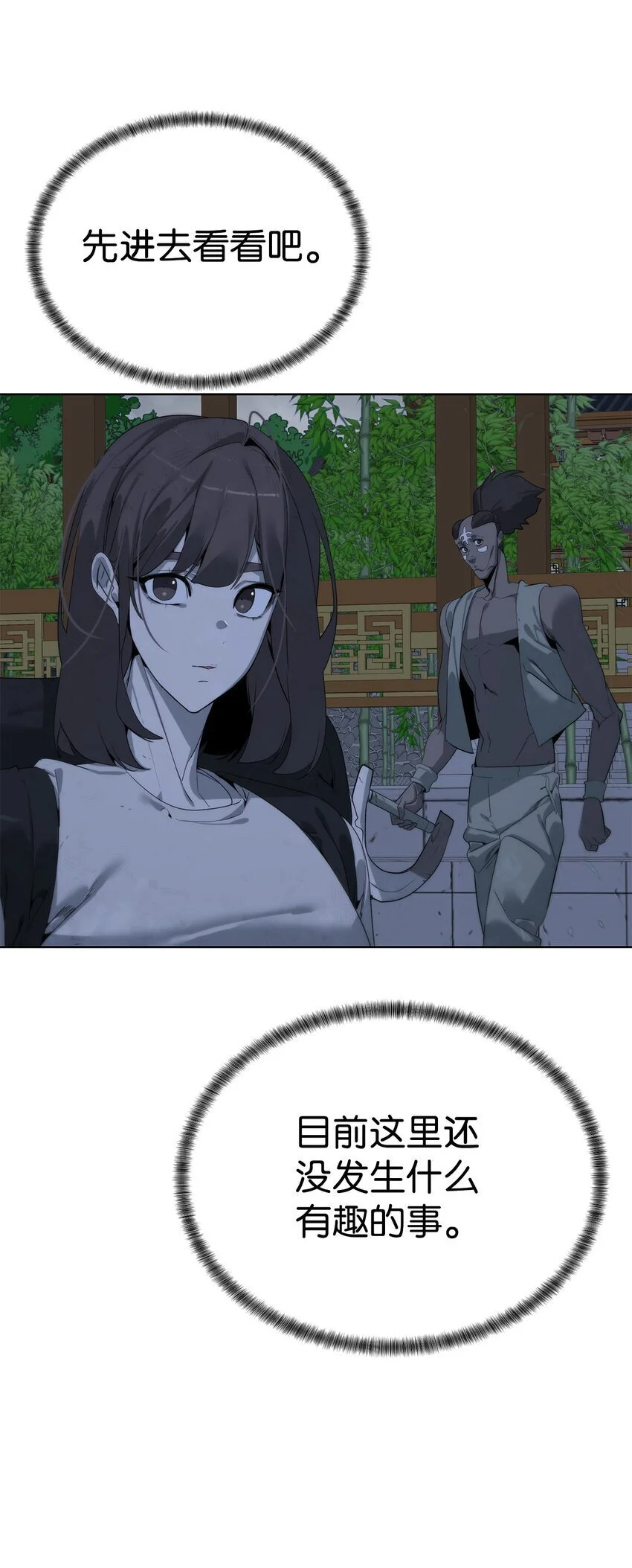 46 你多大了29