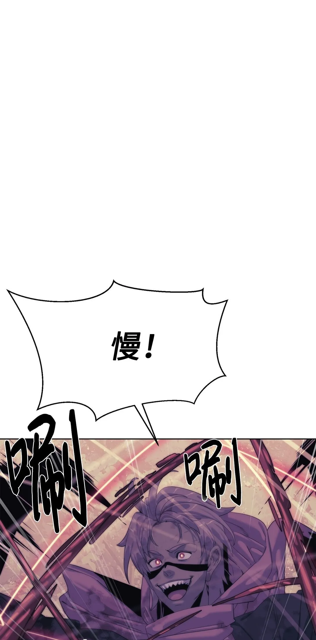 70 受伤76
