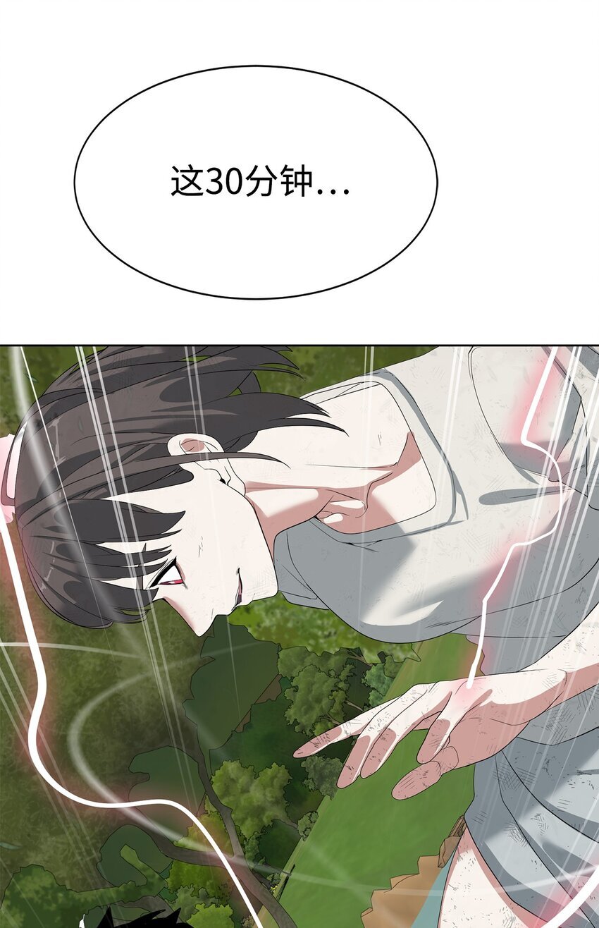 17 失控81