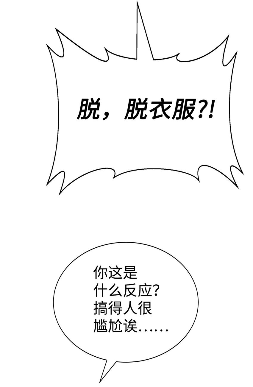 16 任务奖励20