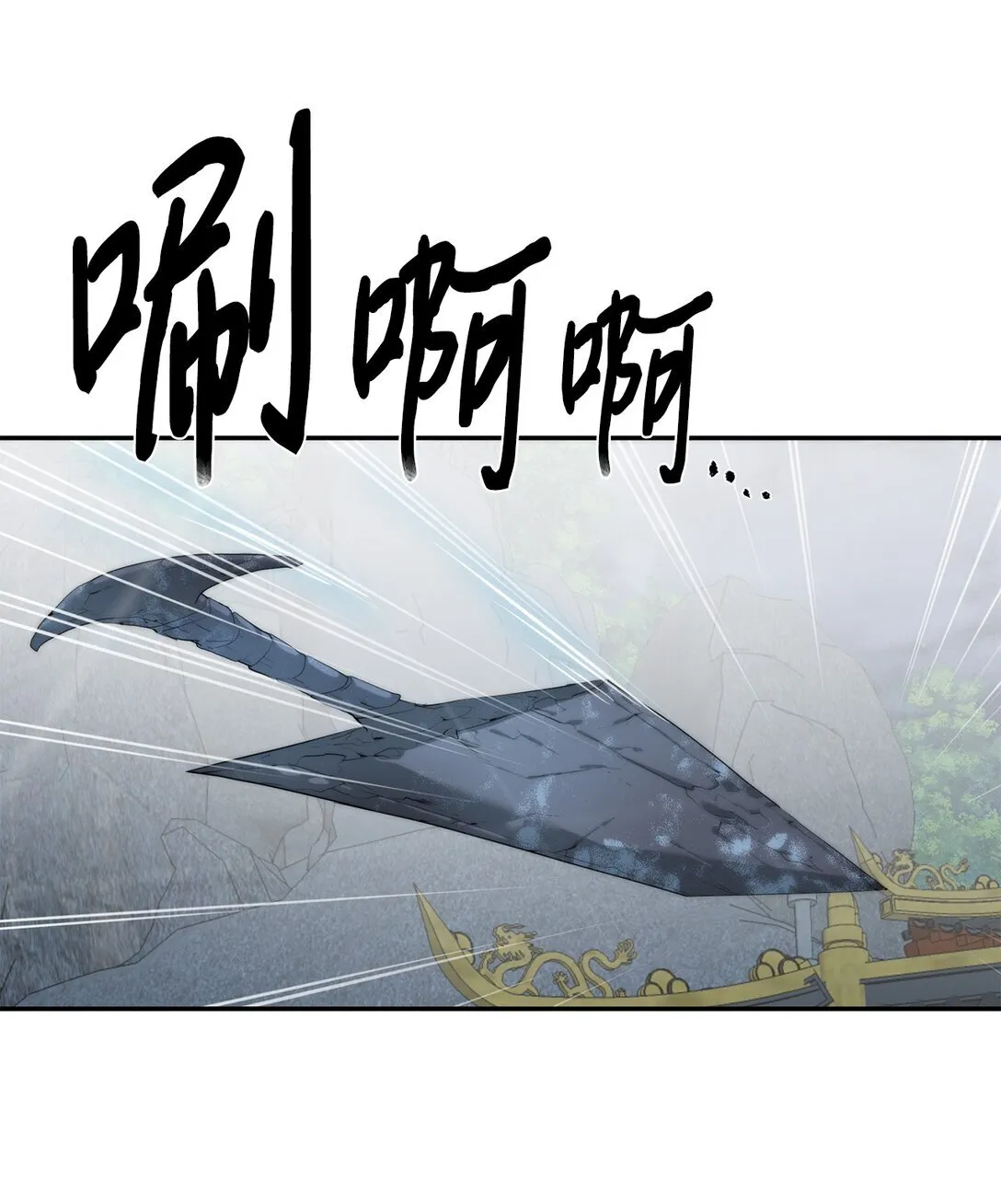 72 不死之身91