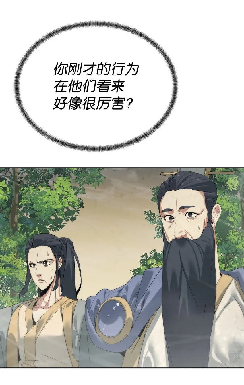 48 暗剑84
