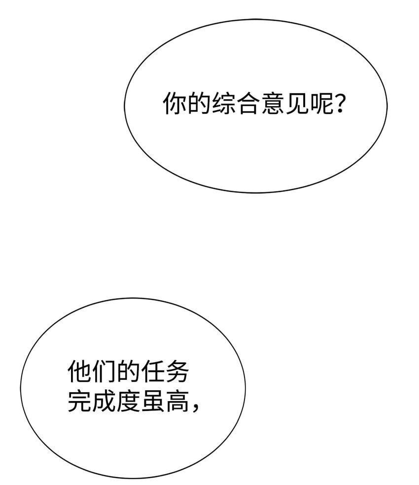 19 主人传唤64