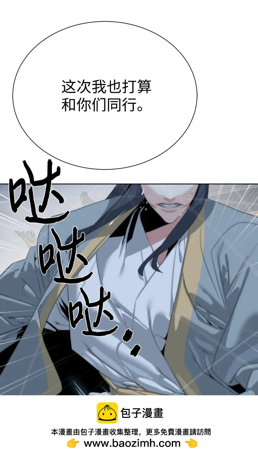 68 护送任务52