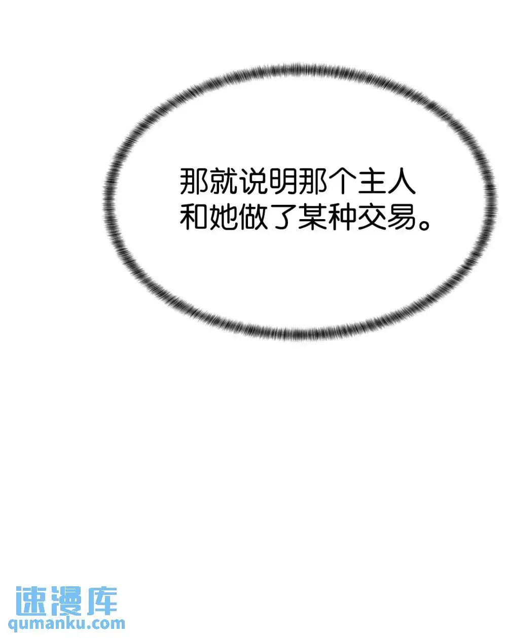 55 对手是神48