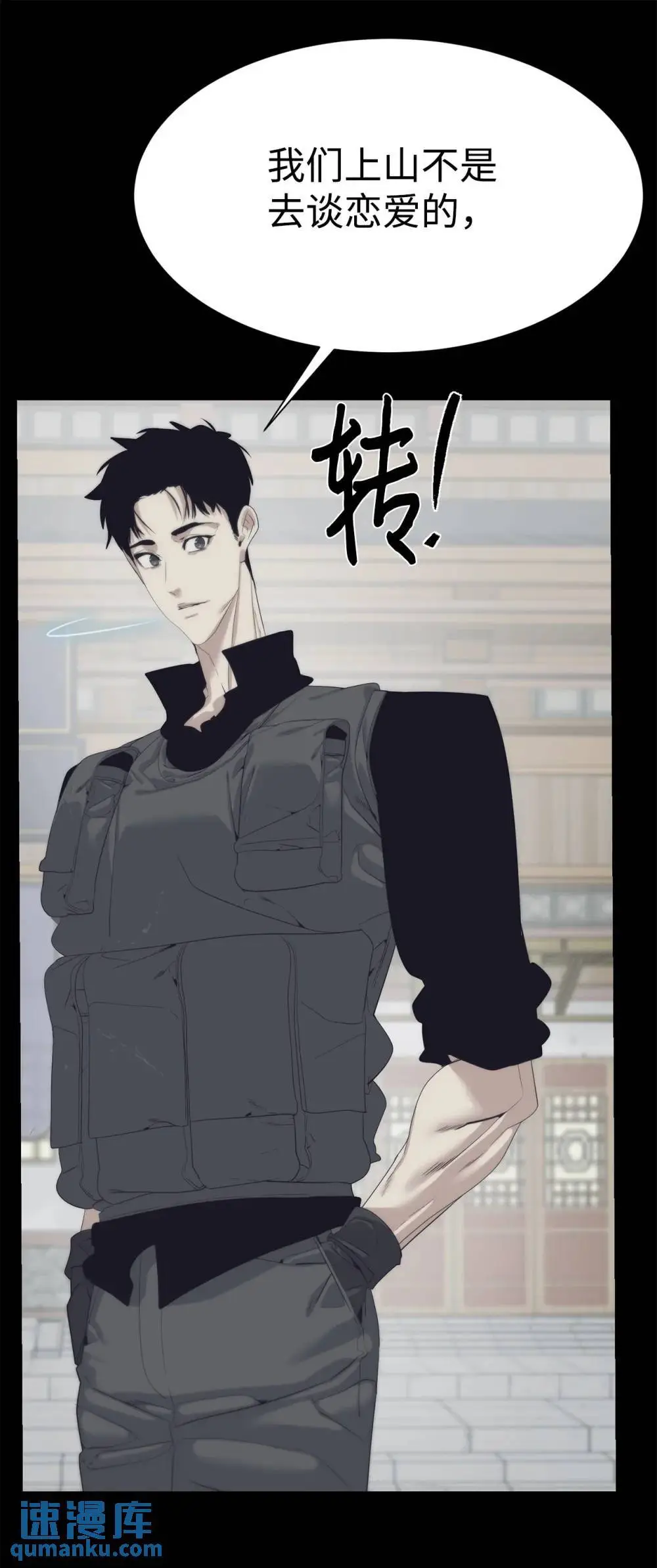 55 对手是神93