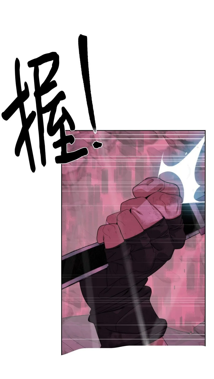 42 统一战线70