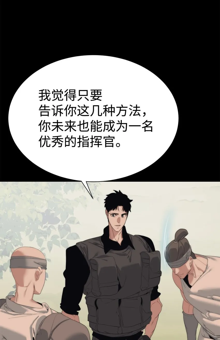 56 被猎杀？30