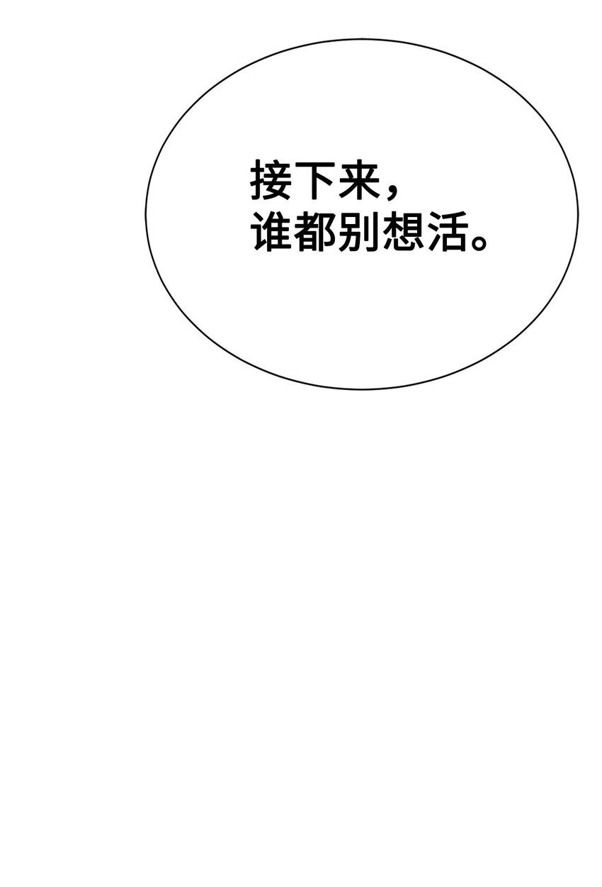 35 游戏结束91