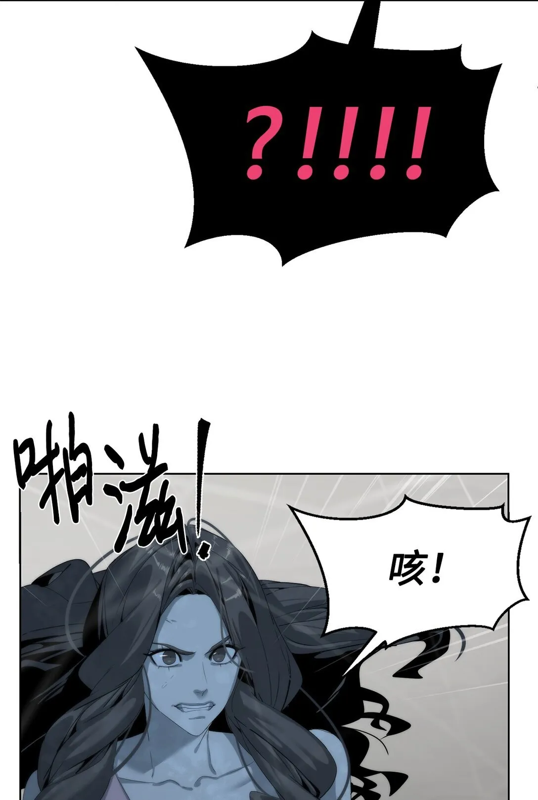 76 女神的权能78