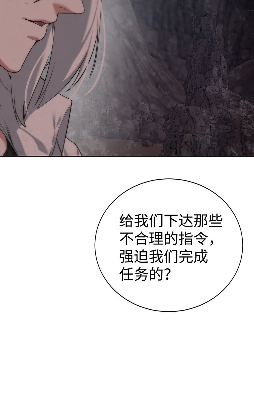 25 你就是尼尔？65