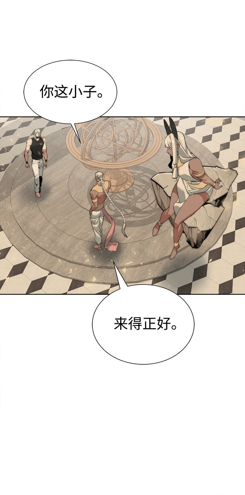 29 借刀杀人5