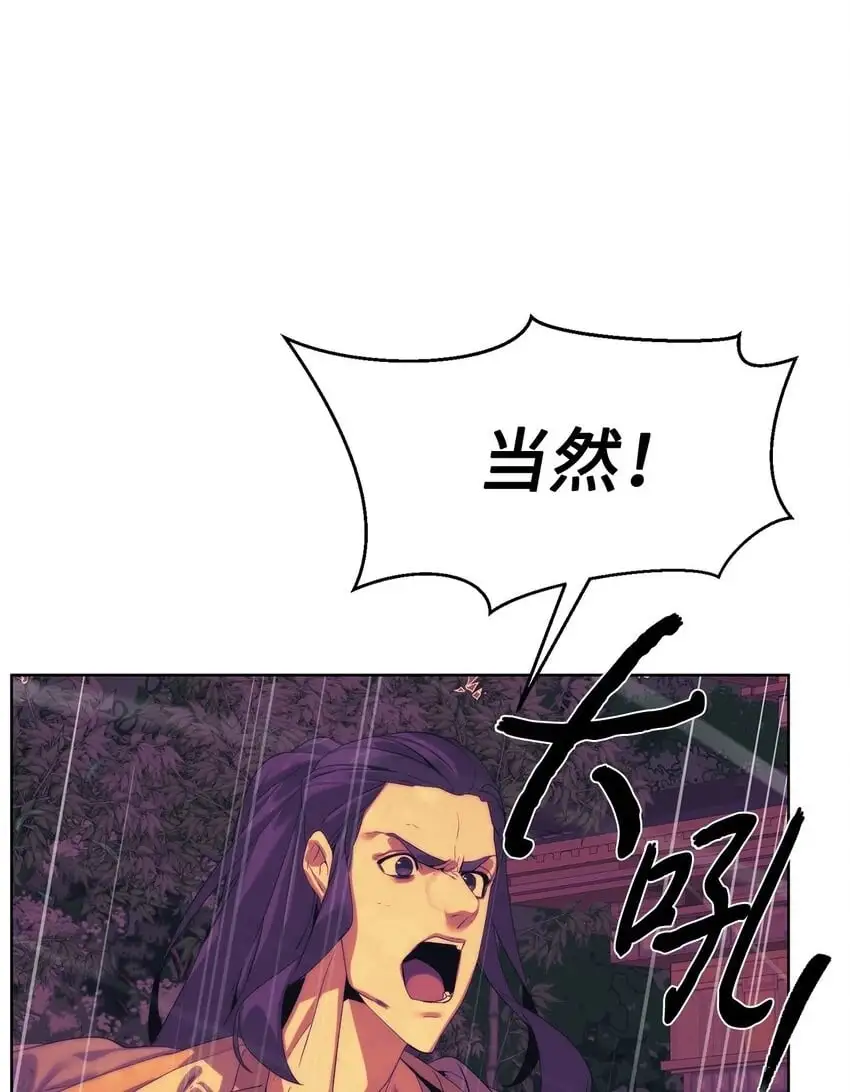48 暗剑11